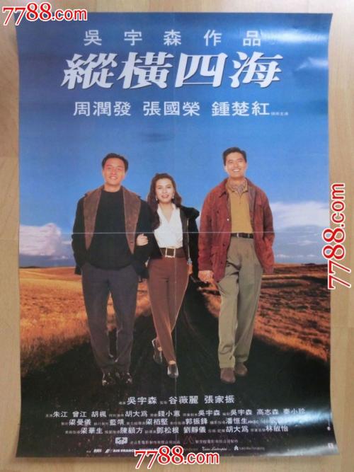 天主教高等教育学院商业管理文凭证书
